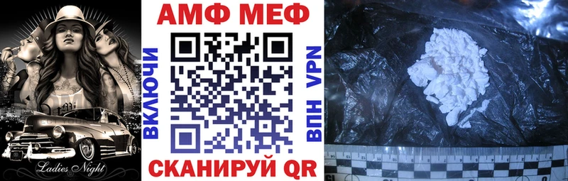 Amphetamine Premium  Туймазы 