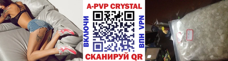 наркошоп Туймазы Alfa_PVP кристаллы