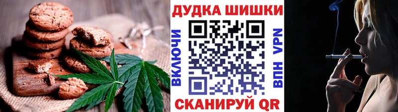 сколько стоит  Туймазы  Еда ТГК конопля 