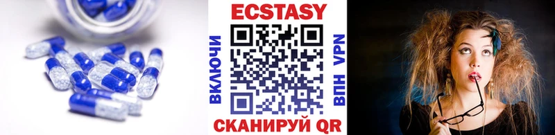 ЭКСТАЗИ MDMA  сколько стоит  kraken вход  Туймазы 