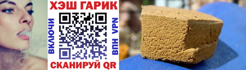 маркетплейс официальный сайт  Туймазы  ГАШ гашик 