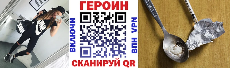 Героин белый Туймазы