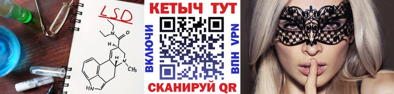 Кетамин ketamine  Туймазы 