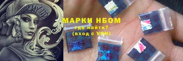 кристаллы Алексин