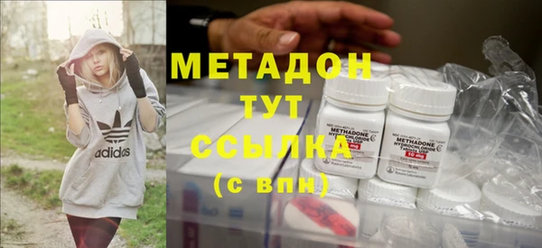 кристаллы Алексин
