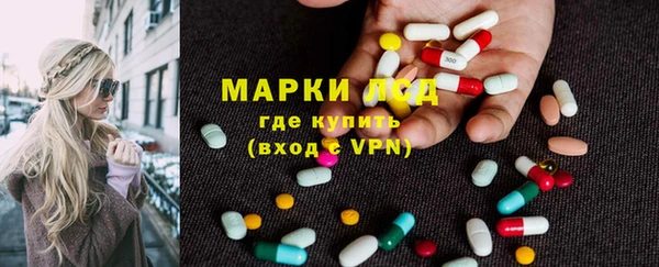 первитин Новокубанск