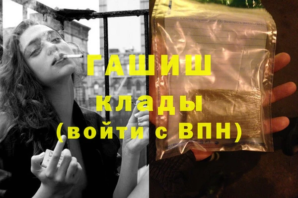 кристаллы Алексин