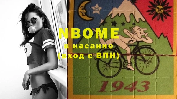 кристаллы Алексин