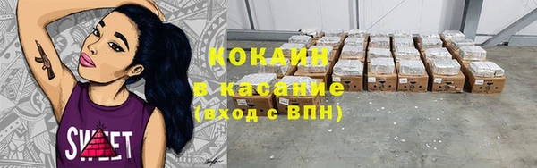 не бодяженный Горняк