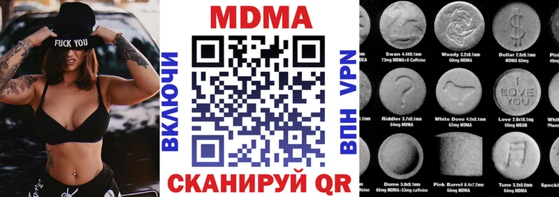MDMA Molly  KRAKEN зеркало  darknet наркотические препараты  Туймазы 