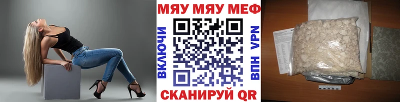 Меф mephedrone  Туймазы 