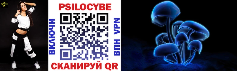 купить наркотики сайты  Туймазы  Галлюциногенные грибы ЛСД 
